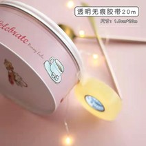 쿠키틴케이스 철제 사각 캔디 티라미수 마카롱 초콜릿 상자, free개, 투명 헴테이프 20m