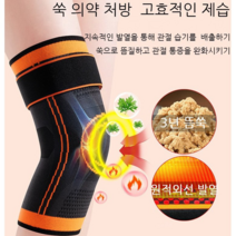 (1+1) 자가 발열 관절보호대 롱무릎보온 무릎보온대 무릎압박보호대 겨울 쑥 다리 보호패드 *2, 보강 밴딩 + 쑥 롱 무릎보호대*2, 그린 m 사이즈