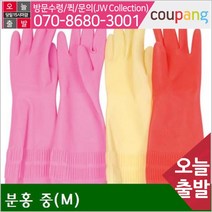 DNG587480명진 황토 숯 고무장갑-중 분홍 중(M) 370(±10)mm (10조), 1, 상세페이지 참조, 상세페이지 참조