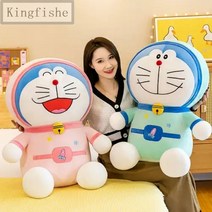 [Kingfishe]도라에몽 인형 애착인형 귀여운 기념일 선물 TuEfei915M2, 핑크, 75CM
