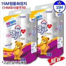 정직한 3겹30롤 최저가화장지 파격딜정품, 3.우리집 브랜드 땡큐 3겹30롤x2팩