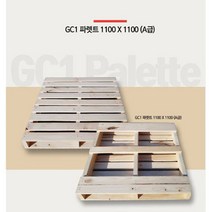 광천제재소 수출용 인테리어용 DIY 침대 깔판 목재 파렛트 나무파렛트, GC2(1000x1000)