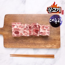 꾼고기 찜용 돼지갈비 대용량 3kg, 1팩