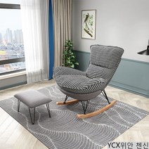 YCX위안 첸신 1인소파 싱글소파 게으름소파 베란다 침실 포예 등받이 의자, 그레이+그레이