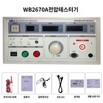 내전압 시험기 절연측정기 디지털 테스트기 전기 디지털 디스플레이 전압 내전압 시험기 고전압 측정기 원래, B.WB2672A