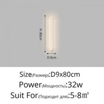 계단리프트 핸드카 대차 전동 가정용리프트 농업용운반차 아크릴 LED 방수 벽 램프 복도 계단 정원 주방 거실 다이닝 룸 베란다 침대 머리 실내 야외 조명, 17.White 80cm - Brightness dim