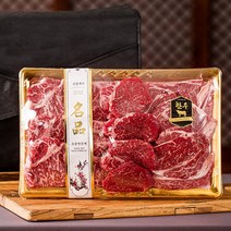 한우 1+등급 1kg 선물세트 등심 등심+채끝살 등심+부채살, 등심1kg