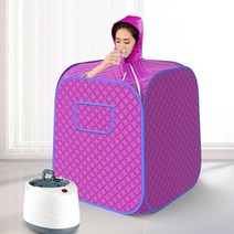 기타 가정용 훈증 반신욕 가족사우나룸 이동식 사우나텐트 색상 랜덤, 퍼플