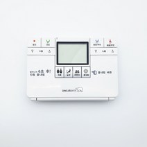 대림바스 DST-500 비데 전용리모콘 비데부품