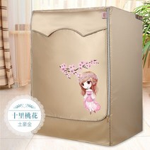 소형 빨래 미니건조기 회전식 속올 의류 살균 건조, 그로세그-6KG, 골드B