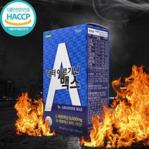 한미 닥터 아르기닌 맥스 엘아르기닌 비타민B군 나이아신 아연 마카 타우린 비오틴 판토텐산 병풀추출물 아미노산 L아르기닌 6000mg 초고함량 활력충전 파워 액상 스틱, 아르기닌액상 15포  1박스
