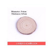 3-20cm 자연 라운드 나무 조각 컵 매트 서클 나무 껍질 로그 연간 반지 DIY 공예 웨딩 파티 그림 장식, 5-6cm x0.5cm