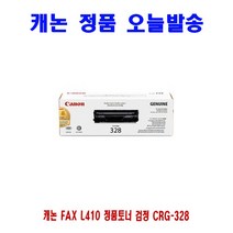 JH+캐논 FAX L410 정품토너 검정 CRG-328_S/N:36+76D3E0 ; 캐논MF4580DW 캐논MF4570DW 캐논MF4430 캐논MF4450 캐논MF4550D 캐논MF4570DN 캐논MF4410, jh 1, jh 본상품선택