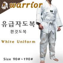 싸다구 워리어 태권도 유급자 도복 상무사 특공 무술 합기도 격투기
