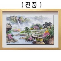 (진품) 그린 봄 산수화그림 액자 거실 복도 사업장 풍수 부자되는 풍경화 생기 배산임수 그림 표구액자 풍경 동양화