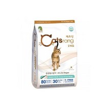 면역도움 멀티비타민함유 냥이 사료2kg 추천 순위