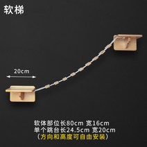 벽걸이 캣타워 카페 대형캣타워 공간박스 원목 고양이선반 매장용, F개