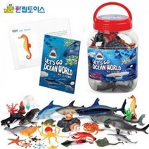 남가커머스 BIG 오션월드 바다친구들 모형 상어 거북이 장난감 물고기 세트 고래 04956-50964ea, namgac 본상품선택, namgac 본상품선택, namgac 본상품선택