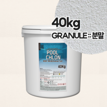 수영장소독제 풀크론 40kg 가루/알약 타입 클로로칼키 염소소독제 녹조이끼제거 하이크론 스타크론대체품, 풀크론과립/40kg/1통