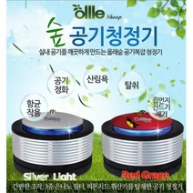 올레 숲 피톤치드 공기청정기 공기정화기 집들이선물 냄새제거 반려견냄새제거