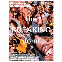 Bloomberg Businessweek Usa 2022년8월08일호 (블룸버그 비즈니스 위크 미국 주간지 Breaking Point) - 당일발송