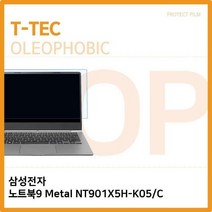 WZW566919Metal NT901X5H-K05/C 삼성 필름 올레포빅 노트북9, 1