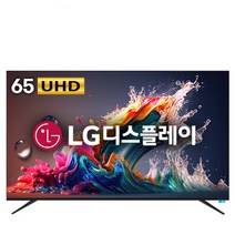 넥스 165cm UHD TV [LG패널 무료기사설치 2024년형] [UX65K], 벽걸이형, 기사방문설치