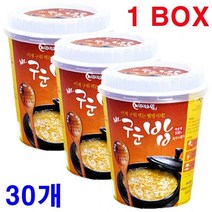 (맛있는)미스터 구운밥(컵) 40gx30개(한박스) 국내산 간편식 누룽지 컵밥 일회용 간식 간편 식사대용 라이스바이오/미스터구운밥컵/40gx30개, 40g, 1