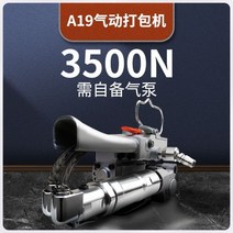 PET 전동밴딩기 밴드 전동 박스 PP 핸드 끈 휴대용 포장기 자동, T13