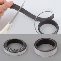 자석테이프 롤자석 1M 고무자석스티커 잘라쓰는고무자석, (2cm)