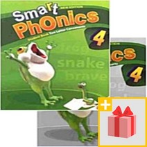 [선물] Smart Phonics 스마트 파닉스 4 학생용+워크북 세트 (전2권 CD 포함)