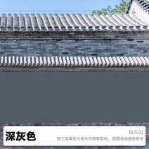 다채로운 외벽 라텍스 페인트 야외 방수 자외선 차단 페인트 가정용 벽 내구성 셀프 브러쉬 컬러 수성, 5