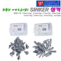 아연도금 싱커/납고리추/봉돌.방울형/스틱형 1/8oz(3.5g)~1oz(16g)벌크(통).아연코팅 친환경추.민물/바다 루어/다운샷/케스팅게임용 싱커.주꾸미/갑오징어 에깅, 방울형, 1/4oz( 7g)
