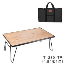 캠핑우드쉘프 휴대용 야외 다기능 바베큐 접이식 다목적 거실 가구, 1.A