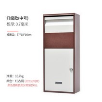 단독주택택배함 아파트무인택배함 택배보관함 별장, F.M사이즈(레드 브론즈)