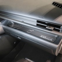 [카르멘] 기아 디올뉴 코나 SX2 컵홀더 글로브박스 콘솔패드 가드 스티커 커버 엠블럼 가드 인테리어 용품, 01_글로브받침_카본, 1개