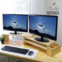 스토니처 원목 컴퓨터 모니터 받침대, 기본