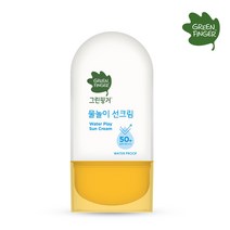 그린핑거 물놀이 선크림 워터프루프 SPF50+ PA++++, 1개, 50ml