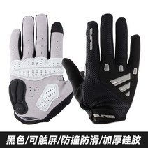 라이딩장갑 올 핑거 가을 겨울 남녀 산악자전거 장갑 충격완화도로 l58-50485, S029 블랙 -(충돌방지 디자인 엘