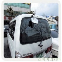 YDW7B1BFE 리어미러커버 실리콘논슬립 자동차후사경 도마뱀스티커 패드 안전보호대 와이드룸미러 흠집방지용품 와이드보조미러 차량 프레지오봉고3코치 볼록거울 반사거울 세차용품세트