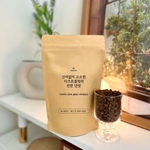 바라던커피 아라비카 블렌드 바라던초코 갓볶은 당일로스팅 산미없는 원두, 분쇄:모카포트, 200g, 1개