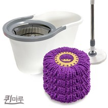 퀸마루 깔끔 베라 스핀 청소기 보라걸레 4장 회전탈수, 단품