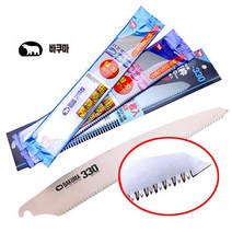 일본 교체용 목공 톱날 265mm 300mm 330mm 모음 택1 외날톱 JAPAN 바쿠마 도기스 도스기 톱 목재용톱 목수용 일본톱날 일산톱날 외톱날 목공용 교체용톱날 목재 나무, 일산 외날톱 265mm