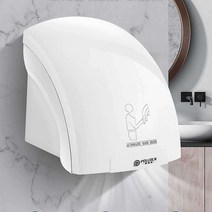 가정용 핸드드라이기 벽걸이 손말리기 물기제거 위생, BLK8689 실버 더운바람찬바람