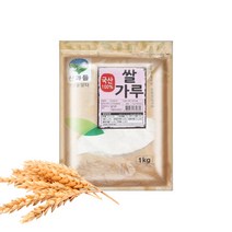 국산 쌀가루 1kg 이유식 백설기 가래떡 개떡 빵 미음 스콘 만들기재료, 라넛AJM- 쌀가루 1kg