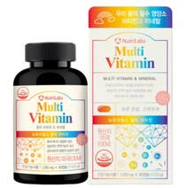 뉴트리랩스 멀티비타민앤미네랄 멀티비타민90캡슐 20대 30대 40대 중년 갱년기 노인 어르신 여성 여자 남자 남성 엄마아빠 부모님 항산화 면역력 비타민 선물 추천