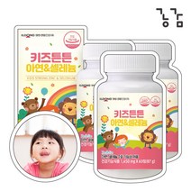 돌아기 아기 아연 면역력 영양제 6개월분