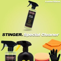 스팅거 스페셜클리너 500ml 물때 제거 페인트 클렌저 얼룩 찌든때 워터스팟 차 리무버 클렌징 차량 페클 크리너, 04 스페셜 (세정+유리막코팅) 세트