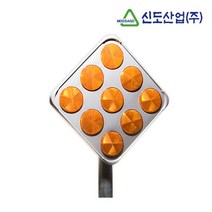 MDO2719 도로안전용품 PE장애물 표적표지 1P 도로안전용품/건설현장용품/주차안전용품/장애물표적지