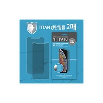 타이탄 방탄필름-2매 / 아이폰13 미니-5.4, 투명